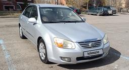 Kia Cerato 2006 годаүшін3 500 000 тг. в Астана