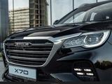 Jetour X70 2024 года за 9 000 000 тг. в Караганда