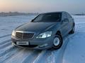 Mercedes-Benz S 500 2007 годаfor7 000 000 тг. в Алматы – фото 9