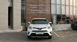 Toyota RAV4 2018 года за 12 000 000 тг. в Павлодар – фото 5