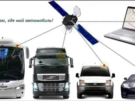 GPS на мопеды, трекер, навигатор, расход топлива, блокировка двигателя за 10 000 тг. в Алматы
