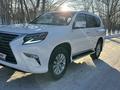 Lexus GX 460 2021 годаүшін38 000 000 тг. в Астана – фото 6