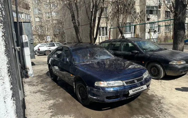 Mazda Cronos 1994 года за 700 000 тг. в Алматы