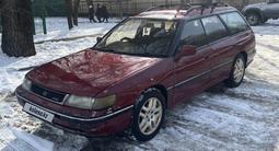 Subaru Legacy 1994 годаүшін1 200 000 тг. в Алматы – фото 2