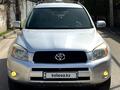 Toyota RAV4 2007 года за 7 700 000 тг. в Алматы – фото 3