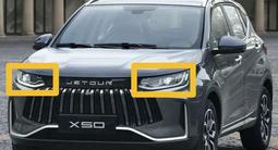 Фары Jetour X50 ORIGINALүшін210 000 тг. в Темиртау