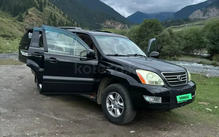 Lexus GX 470 2005 годаfor11 000 000 тг. в Актау