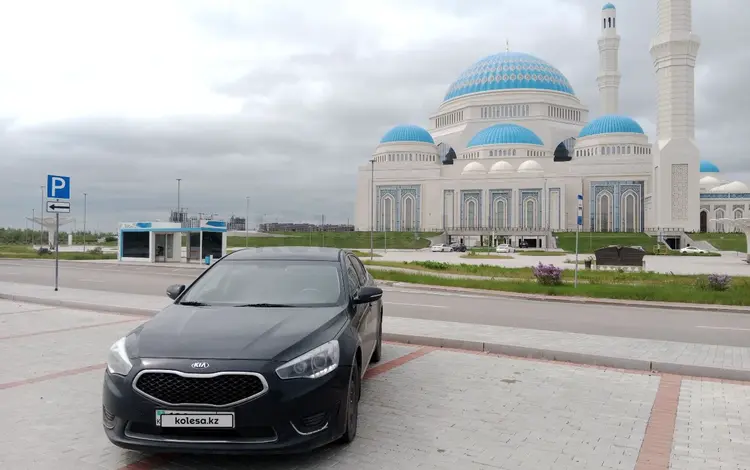 Kia Cadenza 2015 года за 8 700 000 тг. в Астана