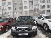 Mazda MPV 2001 года за 3 000 000 тг. в Алматы