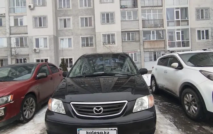 Mazda MPV 2001 года за 3 400 000 тг. в Алматы