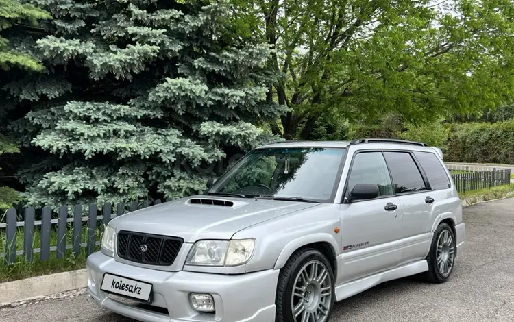 Subaru Forester 1997 года за 3 300 000 тг. в Алматы