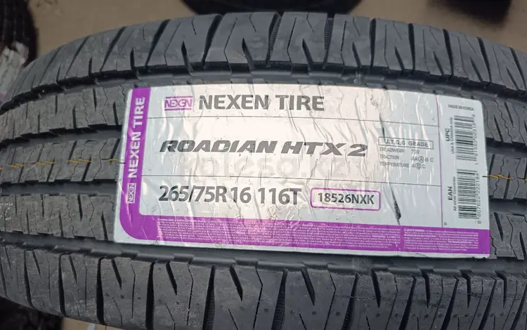 265/75/16 Nexen Tire Roadian HTX2 за 38 500 тг. в Алматы