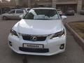 Lexus CT 200h 2011 года за 7 600 000 тг. в Алматы