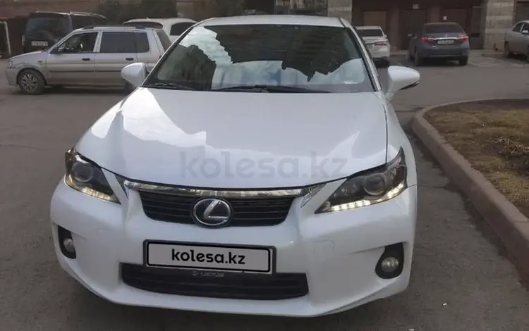 Lexus CT 200h 2011 года за 7 600 000 тг. в Алматы