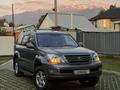 Lexus GX 470 2004 года за 12 500 000 тг. в Алматы