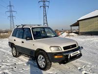 Toyota RAV4 1996 годаүшін3 750 000 тг. в Алматы