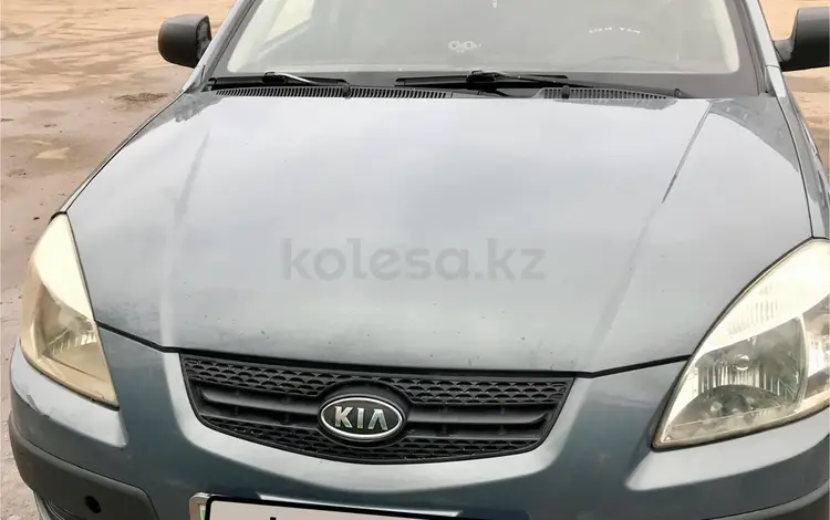 Kia Rio 2007 года за 3 200 000 тг. в Актобе