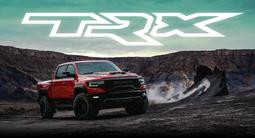 Магазин RAM TRX за 105 002 тг. в Астана