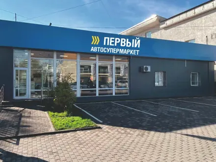 Первый Автосупермаркет в Алматы на Суюнбая в Алматы