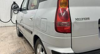 Hyundai Matrix 2004 года за 2 600 000 тг. в Астана