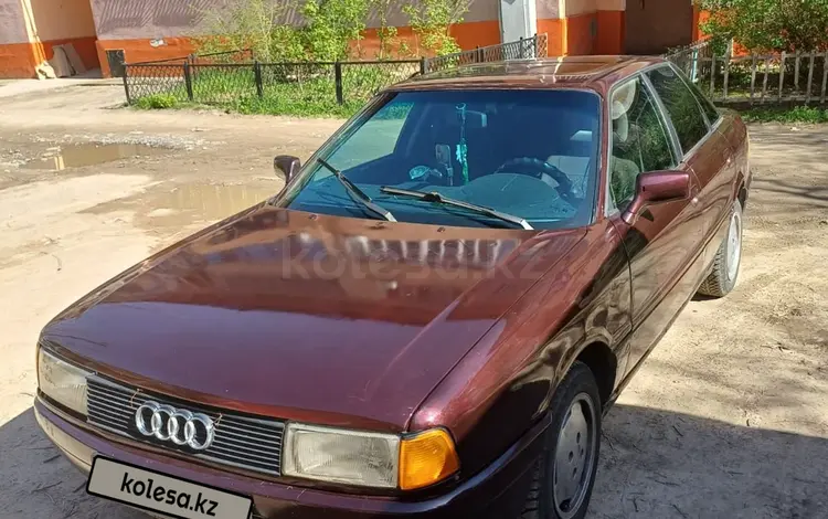 Audi 80 1991 годаүшін700 000 тг. в Туркестан