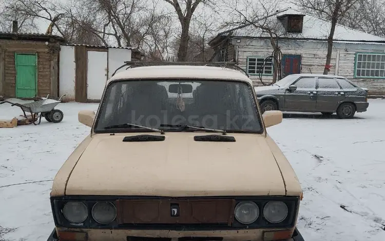 ВАЗ (Lada) 2106 1992 годаүшін550 000 тг. в Павлодар