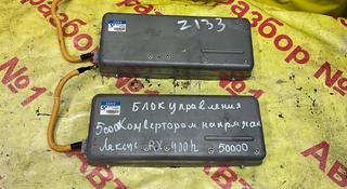 Блок управления на тойота Камри 50 гибрид за 50 000 тг. в Алматы