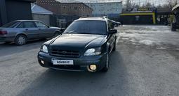 Subaru Outback 2003 года за 3 900 000 тг. в Тараз