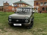 ВАЗ (Lada) Lada 2121 2007 года за 2 100 000 тг. в Шымкент