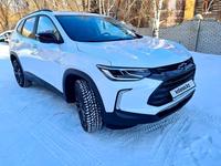 Chevrolet Tracker 2022 годаүшін8 650 000 тг. в Усть-Каменогорск