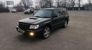 Subaru Forester 1998 года за 2 800 000 тг. в Алматы