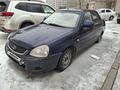 ВАЗ (Lada) Priora 2170 2012 года за 1 200 000 тг. в Усть-Каменогорск – фото 4