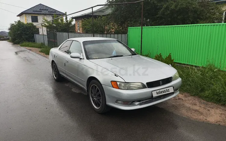 Toyota Mark II 1995 года за 2 400 000 тг. в Алматы