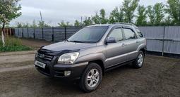 Kia Sportage 2007 года за 5 300 000 тг. в Караганда