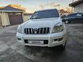 Toyota Land Cruiser Prado 2007 года за 9 900 000 тг. в Туркестан