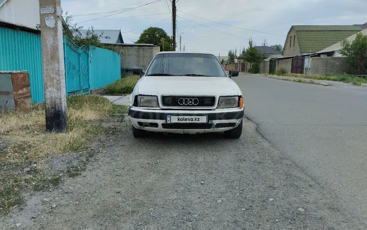 Audi 80 1991 года за 800 000 тг. в Тараз