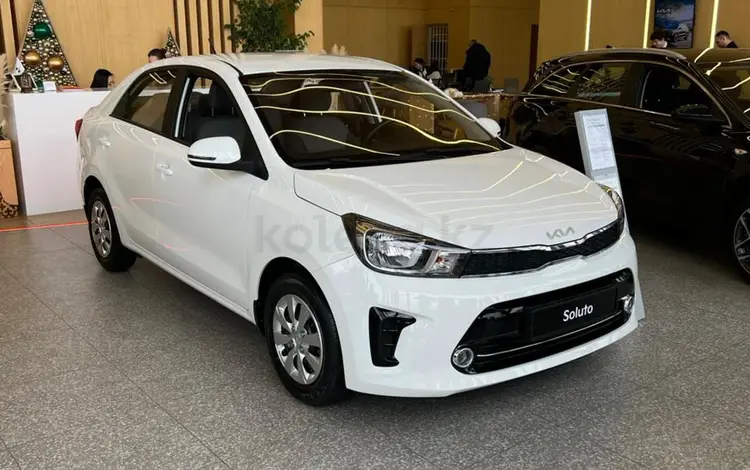 Kia Soluto Comfort 2026 годаүшін6 990 000 тг. в Караганда