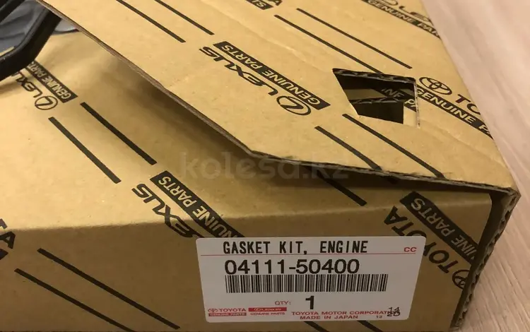 Ремкомплект двигателя за 152 000 тг. в Алматы
