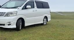 Toyota Alphard 2006 года за 7 900 000 тг. в Шымкент – фото 2