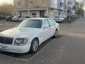 Mercedes-Benz S 500 1998 года за 4 000 000 тг. в Астана