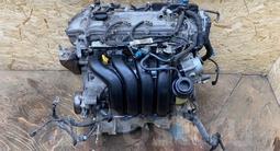 2ZR-fe 1.8л Двигатель из Японии Toyota Corolla/Matrix/RAV-4 + установка. за 355 890 тг. в Алматы