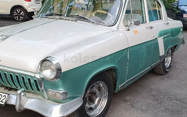 ГАЗ 21 (Волга) 1961 годаүшін2 850 000 тг. в Алматы