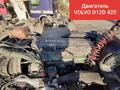 Двигатель, Volvo d12d, 420 в Каскелен