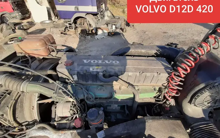 Двигатель, Volvo d12d, 420 в Каскелен