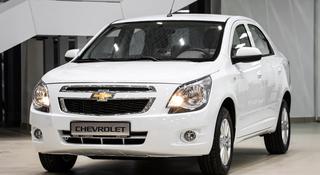 Chevrolet Cobalt Elegant AT 2026 года за 6 790 000 тг. в Сарыагаш