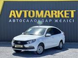 ВАЗ (Lada) Granta 2191 2024 годаүшін5 300 000 тг. в Актобе