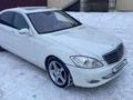 Mercedes-Benz S 500 2007 годаfor8 000 000 тг. в Алматы – фото 2