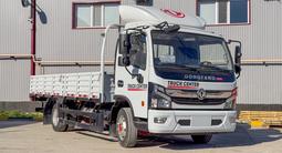 Dongfeng  C80N 2025 года за 17 590 000 тг. в Алматы