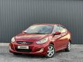 Hyundai Accent 2014 года за 4 700 000 тг. в Актобе