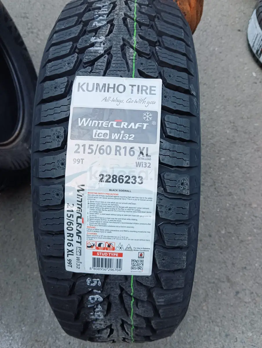 Kumho WI32.215/60 R16 99T в Алматы — объявление №161444537: шины на Колёсах